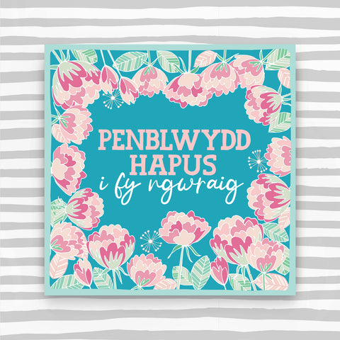 Welsh - Penblwydd Hapus i fy ngwraig (Wife) (WCK10)