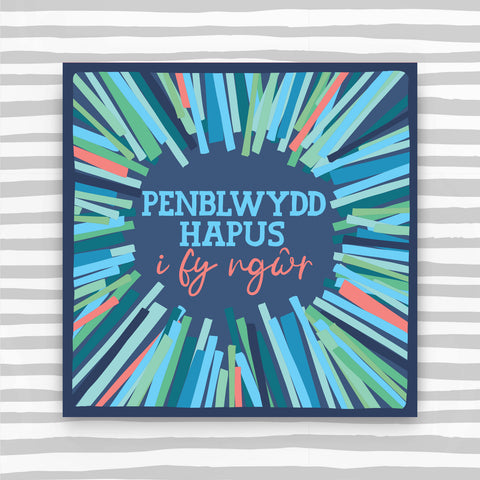 Welsh - Penblwydd Hapus i fy ng_r (Husband)  (WCK19)